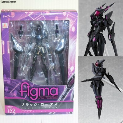 Amazon.co.jp: figma アクセル・ワールド ブラック・ロータス