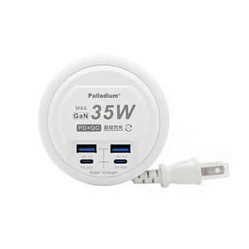 Palladium 【快充電源供應器】 PD 35W 4port USB 快充電源供應器 (圓形)