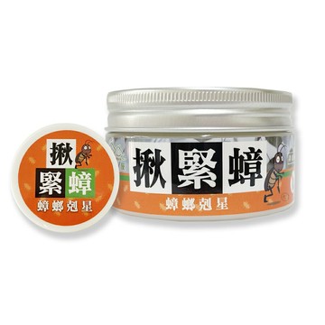 {Happy house快樂屋} 揪緊蟑蟑螂剋星 10g/100g 罐 *小柚子HEC*