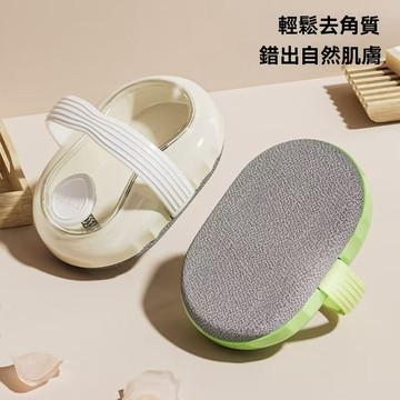 搓泥寶 加液搓泥寶 加液洗澡刷 洗頭按摩刷 按摩洗澡刷 洗髮按摩刷 洗澡海綿 搓泥海綿 搓澡手套 搓澡神器 強力搓泥