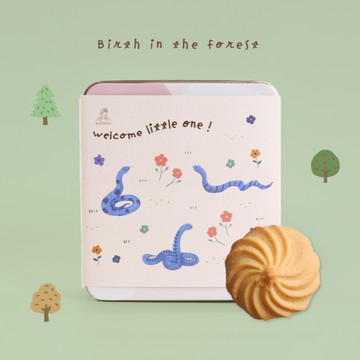 新生禮/彌月禮🌟蛇寶寶誕生【WA!COOKIES】原味焦糖奶油曲奇＿古娃娃點心品牌Wacookies(彌月禮盒/新生兒禮物/龍年禮盒)