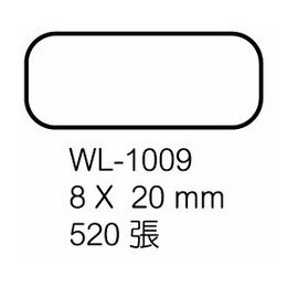 華麗牌 自黏性標籤 8x20mm 520張 /包 WL-1009【APP滿額下單10%點數(單一帳號最高5000點)】1/31止