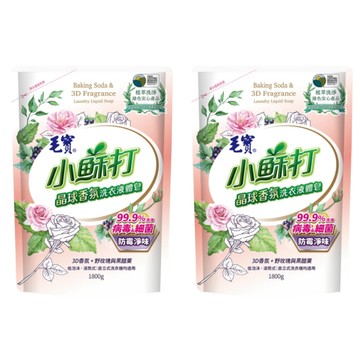 毛寶 小蘇打晶球洗衣液體皂 補充包 野玫瑰與黑醋栗香氛  1.8kg  2包