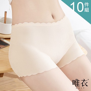 唯衣  10件組 無痕抗菌四角內褲_顏色隨機_80810(M-XL可選)