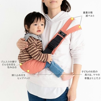 抱っこ紐 コンパクト ヒップシート スリング サポートバッグ