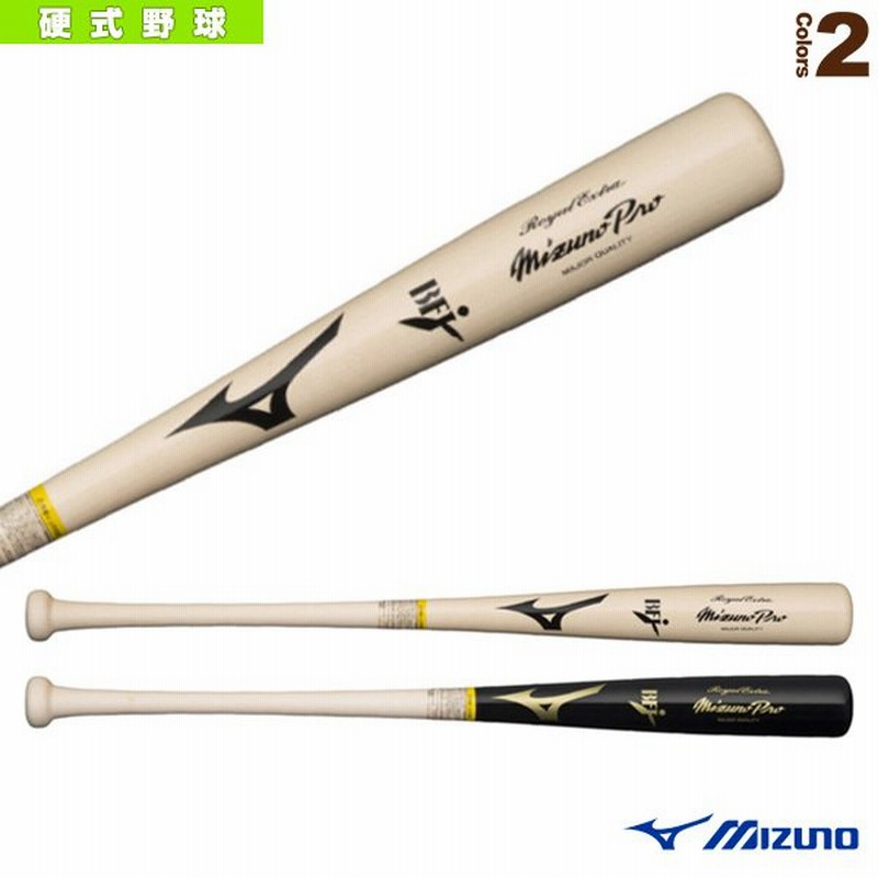 限​定​販​売​】 ミズノ MIZUNO硬式用 ミズノプロ ロイヤルエクストラ