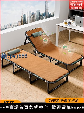 【可打統編 超低價】捷安璽折疊床單人床辦公室簡易午休神器多功能午睡行軍床便攜躺椅