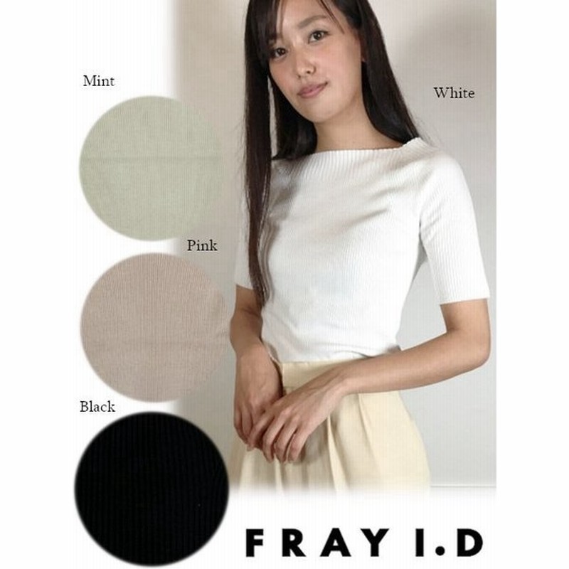 セール40 Off Fray I D フレイアイディー デコルテリブニット 21春夏 Fwnt ニットトップス 通販 Lineポイント最大0 5 Get Lineショッピング