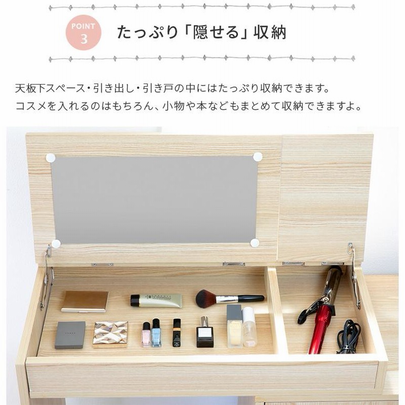 ドレッサー コンパクト 伸縮ドレッサー コンセント 2口