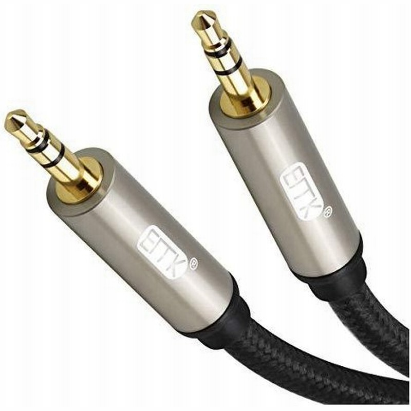 Emkオーディオケーブル 高音質 Auxケーブル 標準3 5mmステレオミニプラグ 金メッキ ヘッドホンケーブル スピーカー 車 Iphone And 通販 Lineポイント最大get Lineショッピング