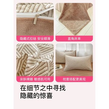 潔麗雅冬季A全棉純棉B牛奶絨被套單件單人加絨珊瑚絨被罩200x230