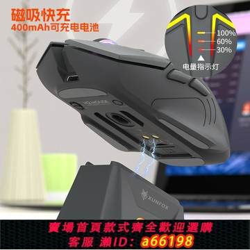 【台灣公司 可開發票】炫銀狐H2藍牙無線鼠標筆記本電腦臺式家用辦公游戲發光磁吸充電