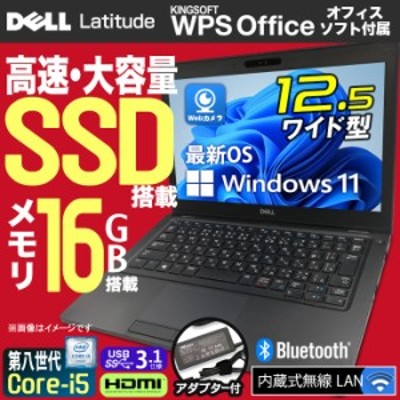 SEAL限定商品】 メモリ16GB/新品SSD1000GB/i7/Windows11ノートパソコン