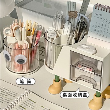 【現貨】桌面旋轉收納筒 化妝刷筒 抽屜式置物架 大容量筆筒 化妝品分格收納盒 收納盒 文具整理盒 桌面收納 飾品收納