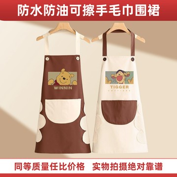 時尚卡通圍裙防水做飯防油可擦定製廚房家用工作服餐飲耐臟圍腰 AUXL