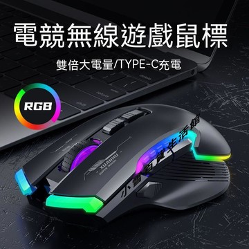 【店長推薦】芽滑鼠 光學滑鼠 呼吸燈 鼠標 type-c充電 游戲 辦公