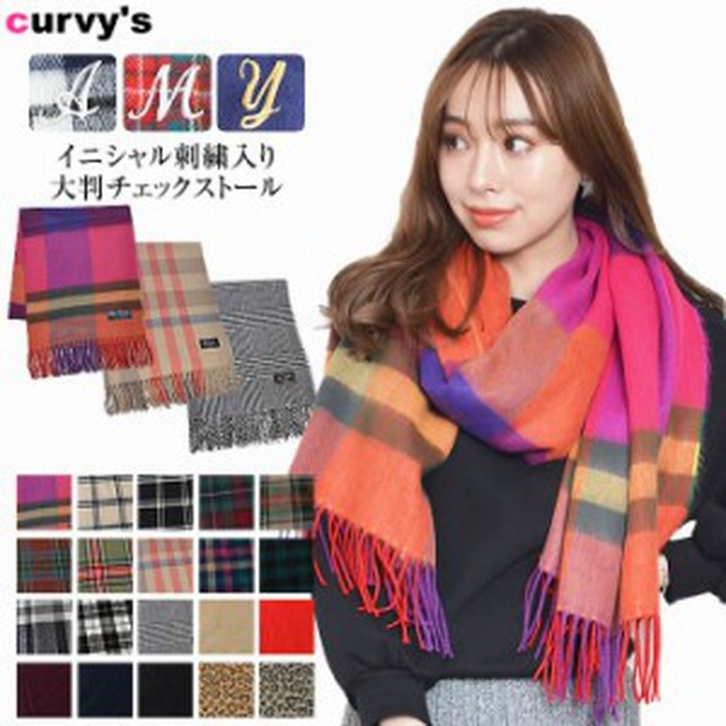 ボーイズマーケット ツイードミル ストールマフラー | www