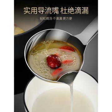 304不銹鋼隔油勺喝湯濾油神器湯勺漏油勺瀝油湯油分離器勺撇油勺
