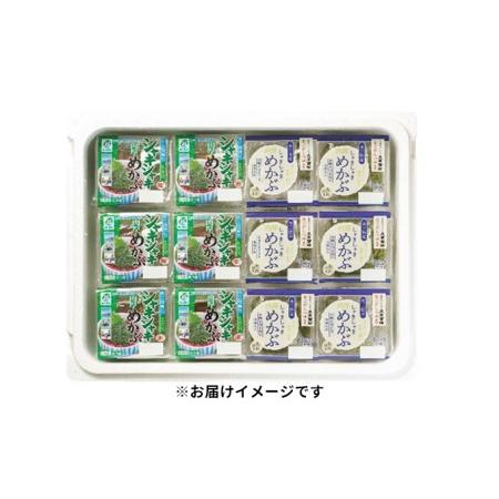 ふるさと納税 宮城県産めかぶ2種12個入（冷凍） 宮城県南三陸町