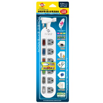 【威電】CK-3661-21 3孔6開6座 防雷擊 突波 電腦 延長線