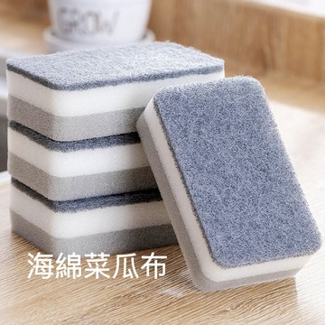 【台灣現貨】菜瓜布 雙層菜瓜布 海綿菜瓜布 清潔布 洗碗布 去污 去油 清潔刷 洗碗刷 海綿刷 廚房清潔 碗盤.