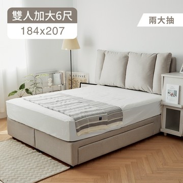 完美主義｜布朗6尺收納床組(兩大抽) 收納床組 貓抓皮 貓抓布 亞麻布【Y0166-D】