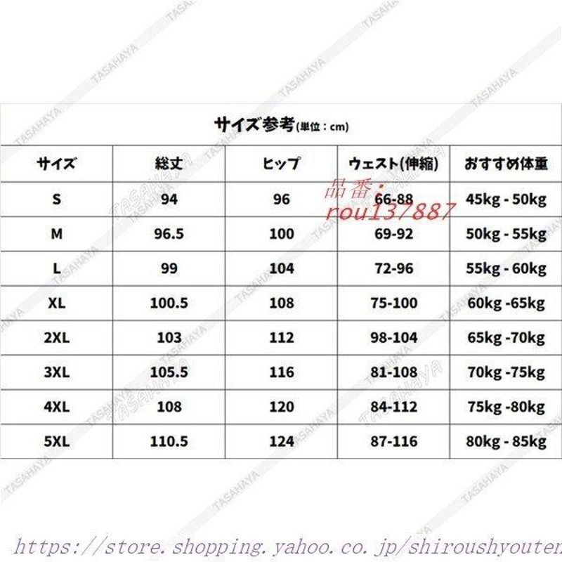 DENSAN(デンサン):ジョイントプロテクター JTP-2935 (直線連結タイプ) JTP-2935 通販