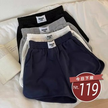 台灣發貨韓版高腰顯瘦運動風簡約休閒短褲 短褲 褲子 女裝P437