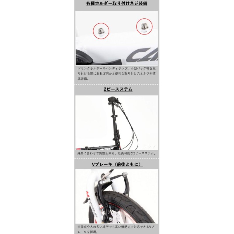 【とみ様】専用値引きしましたので宜しく　綺麗なアルミ製軽量折り畳み式　移動楽々 折りたたみ自転車 14インチ 軽量 アルミフレーム シマノ6段変速