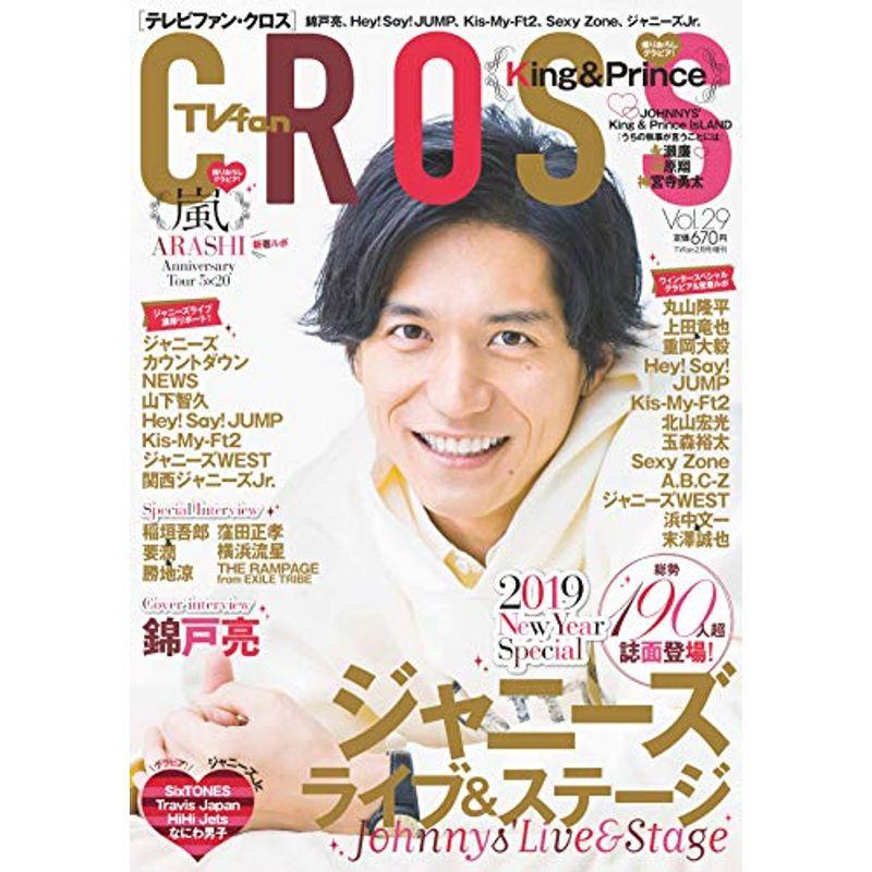 TVfanCROSS Vol.29