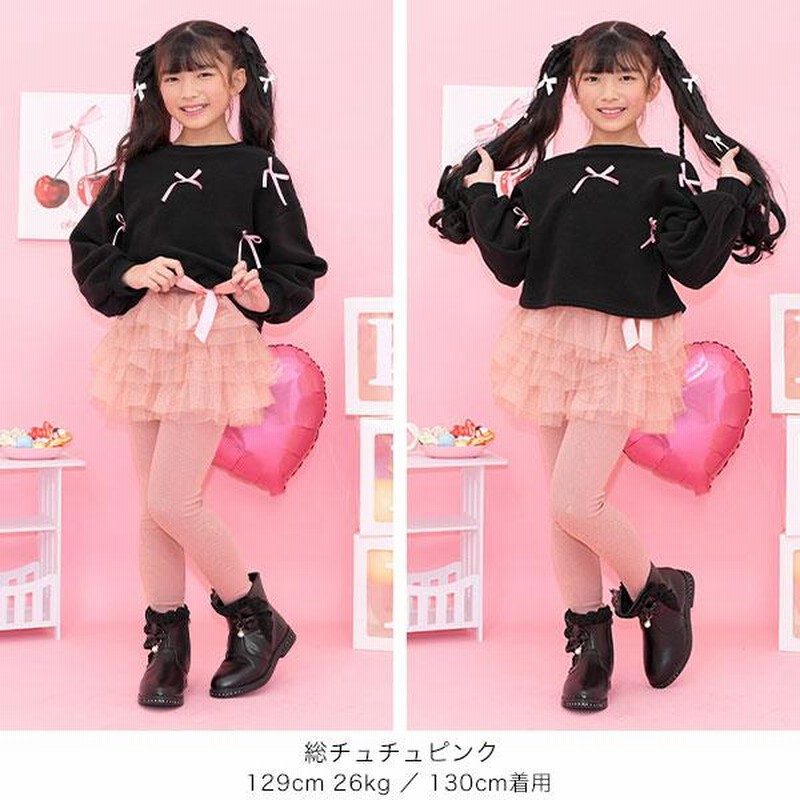TIMESALE 29％OFF】 スカッツ キッズ チュールスカート スカート