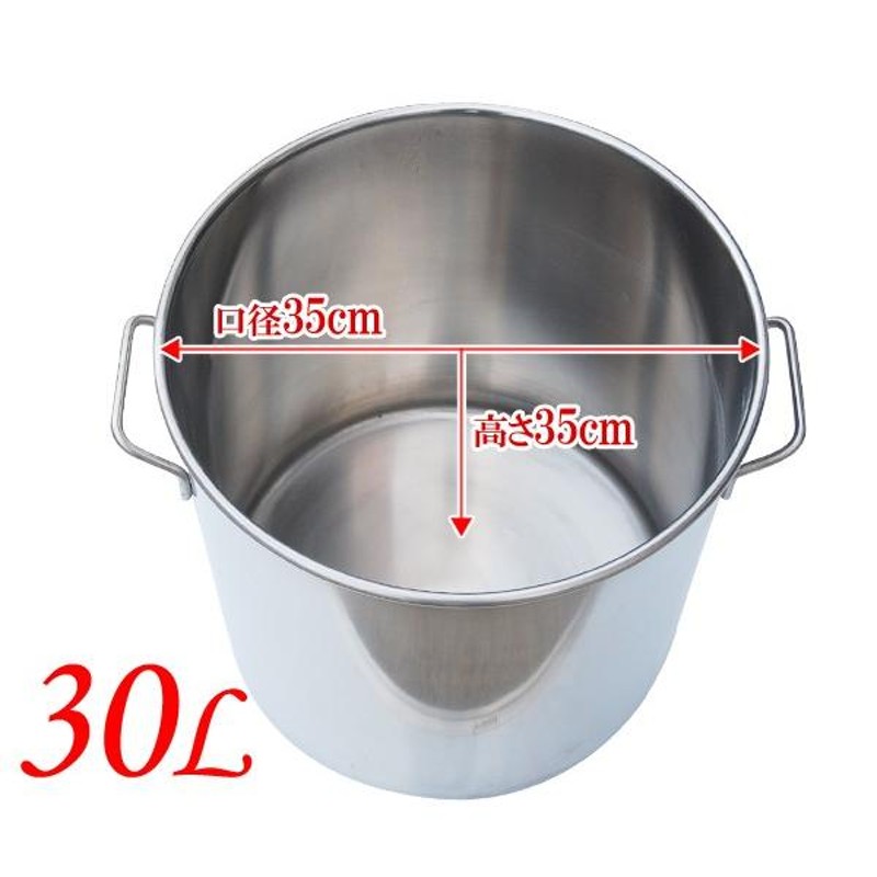 ステンレス大鍋 3個セット ステンレスファミリークッカー|ギア