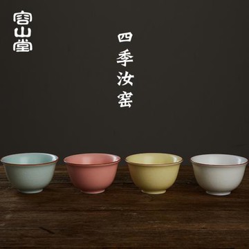 容山堂四季汝窯功夫茶杯茶碗開片陶瓷建盞品茗杯單主人杯個人茶具