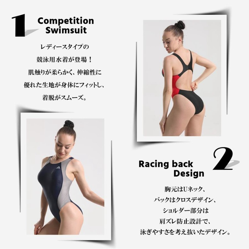 水泳 競泳 日本代表 支給品 水着