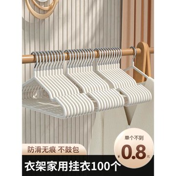 衣架家用掛衣2024新款無痕防滑曬衣撐加粗加厚宿舍用學生晾衣服掛