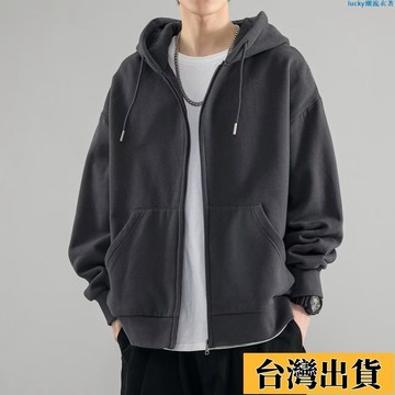🌟新店優惠🌟【9259人收藏】400克~重磅純色拉鍊開衫衛衣男春秋季寬鬆百搭連帽學生港風男外套