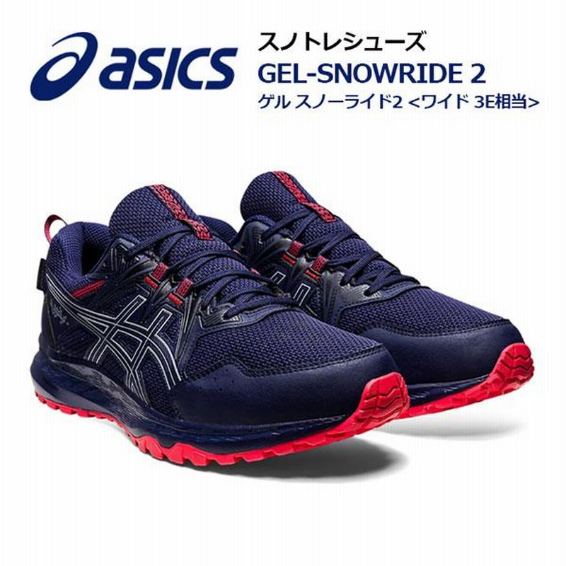 アシックス ASICS メンズ 雪上用 ランニングシューズ GEL-SNOWRIDE 2 