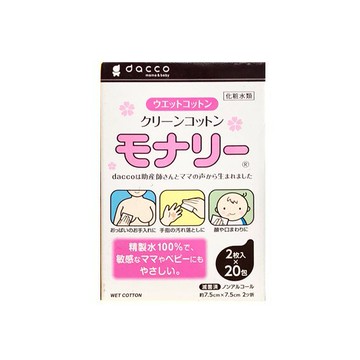 Osaki Monari 清淨棉 (2片/20包/盒)【杏一】