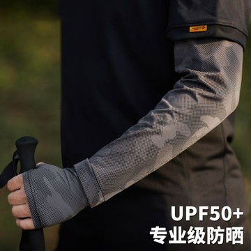 冰袖男士防曬夏季防紫外綫寬鬆冰絲袖套男騎行釣魚戶外薄護袖手袖 BS6W