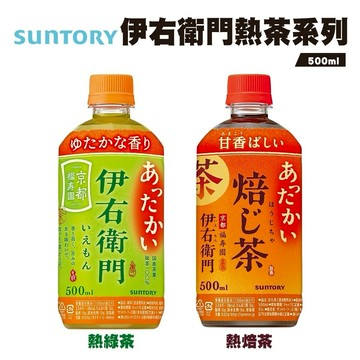 【SUNTORY】日本伊右衛門 綠茶/焙茶(每瓶500ml)