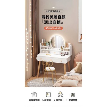 免運到府 輕奢梳妝檯 臥室 現代簡約收納櫃一體 簡易小型北歐化妝桌