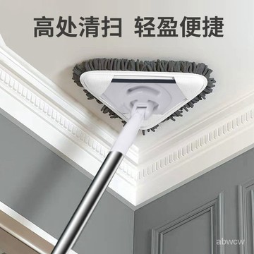 【桃園出庫】三角拖把 牆面 清潔神器 輕便 擦天花板 頂棚 擦玻璃 伸縮桿 旋轉拖把 掃地 網紅同款 uKsR