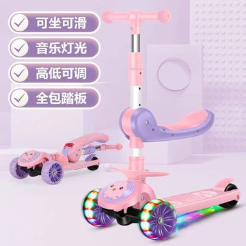 兒童滑板車6到12歲3批發三合壹可坐可騎音樂1到3歲寶寶專用溜溜車 【益三和】可開發票