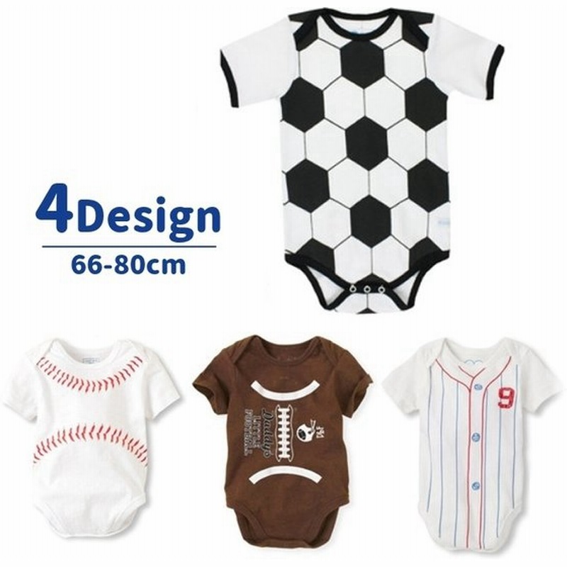 ロンパース 半袖 ベビー 赤ちゃん 新生児 ユニセックス 男の子 女の子 股開き 野球 サッカー ラグビー スポーツ かわいい スナップボタン 通販 Lineポイント最大0 5 Get Lineショッピング