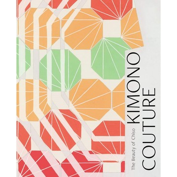 Kimono Couture/Vivian Li 和 Christine Starkman