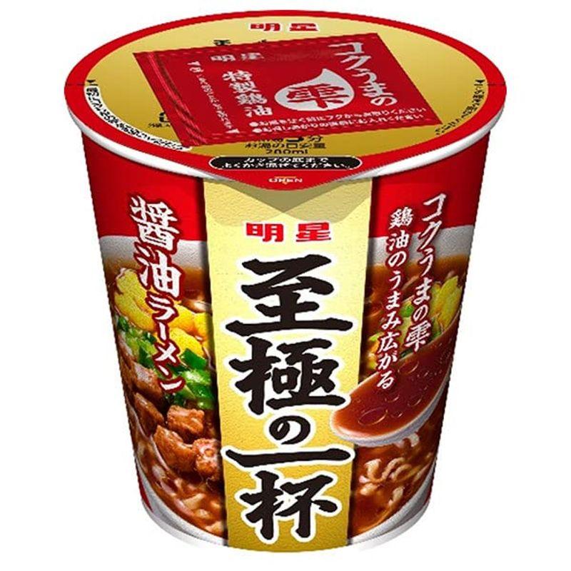 明星食品 至極の一杯 醤油ラーメン 66g×12個入