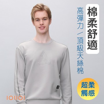 歐洲貴族 男長袖品牌圓領T恤 立體凹凸版 彈力防皺柔軟 輕盈 灰色