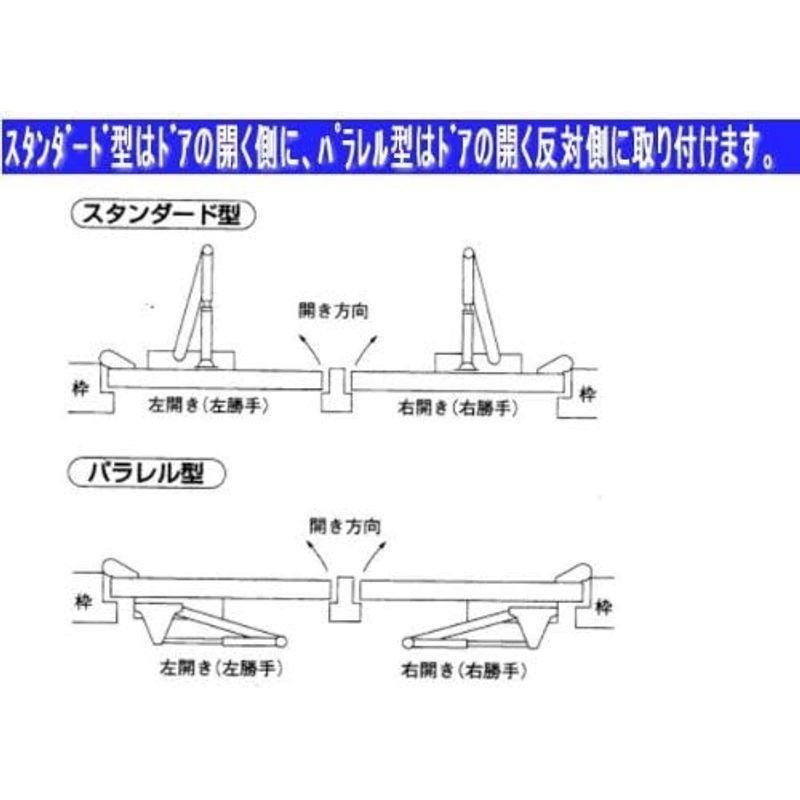 MIWA(ミワロック社)製ドアチェックドアクローザー M203PS-HSシルバー色