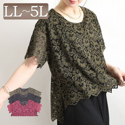 大きいサイズレディース トップス ブラウス 配色レースブラウス レース 半袖ブラウス 夏新作 Ll 2l 3l 4l 5l カーキ ボルドー ブラック ゴールドジャパン 通販 Lineポイント最大get Lineショッピング