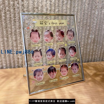 【台灣公司 可打統編】寶寶相冊周歲定制成長記錄紀念相框透明印刷擺臺定制UV打印